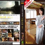 「140c01475ai 【AIリマスター版】不倫旅行・番外編「不倫未満～慟哭～」」のサムネイル画像