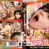 「1fthtd00129 FALENO TUBE SUPER BEST イキ顔ズタボロ完堕ちオマ〇コ崩壊 激ハメ絶頂アヘ狂いセックス」のサムネイル画像