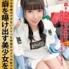 「1itza00006 SEXの逸材こはる」のサムネイル画像