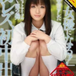 「1rct00188h 【 AI リマスター版 】「AV女優になる！」ブログで宣言をした超人気ネットアイドルしずく 第2弾 初レズ、初中出し」のサムネイル画像