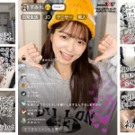 「1sdhs00035 【配信中】調子乗ってるJD底辺TUBERちゃん（18歳美乳）が生意気だったので自宅特定！！ガチ凸！！ 中出しされても強気な彼女がエロいのでAVにしたったwww【コメント付き】 倉本すみれ」のサムネイル画像