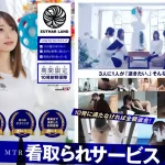 「1sdhs00055 快適な最期をご提供します。MTR看取られサービス」のサムネイル画像