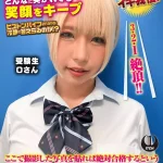 「1sgki00045e ここで撮影した写真を貼れば絶対合格するというピストンバイブ証明写真ボックス 大学受験前の女子学生がどんなに突かれても笑顔をキープ 受験生Oさん」のサムネイル画像