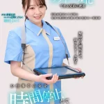 「1sgki00046a お仕事中の女を時間停止して強●交尾 自由自在にラブドール化 コンビニ店員編」のサムネイル画像