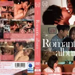 「1silk00169 Romantic album page2」のサムネイル画像