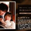 「1silk01961 僕が誰だかわかりませんか？」のサムネイル画像