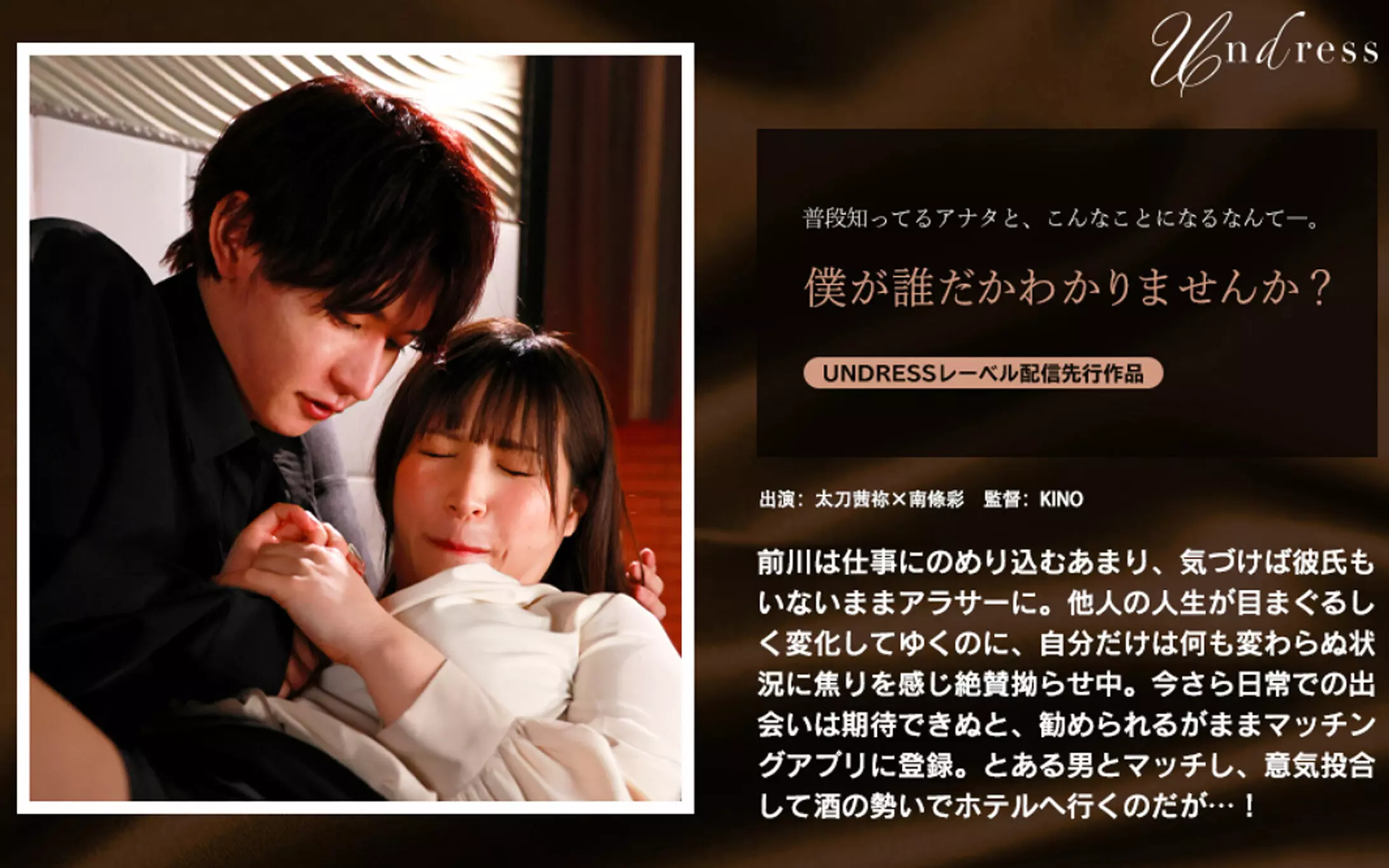 「1silk01961 僕が誰だかわかりませんか？」のサムネイル画像