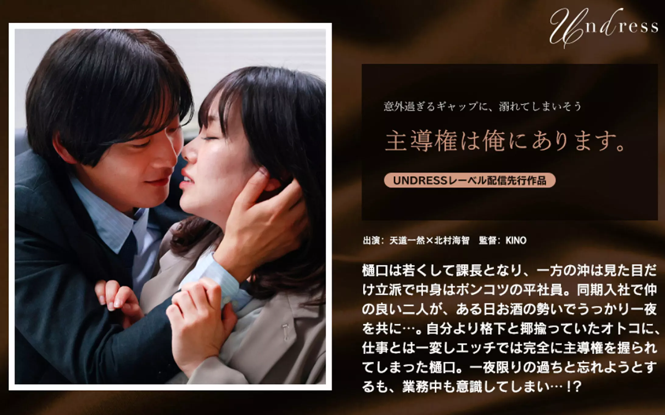 「1silk01971 主導権は俺にあります。」のサムネイル画像