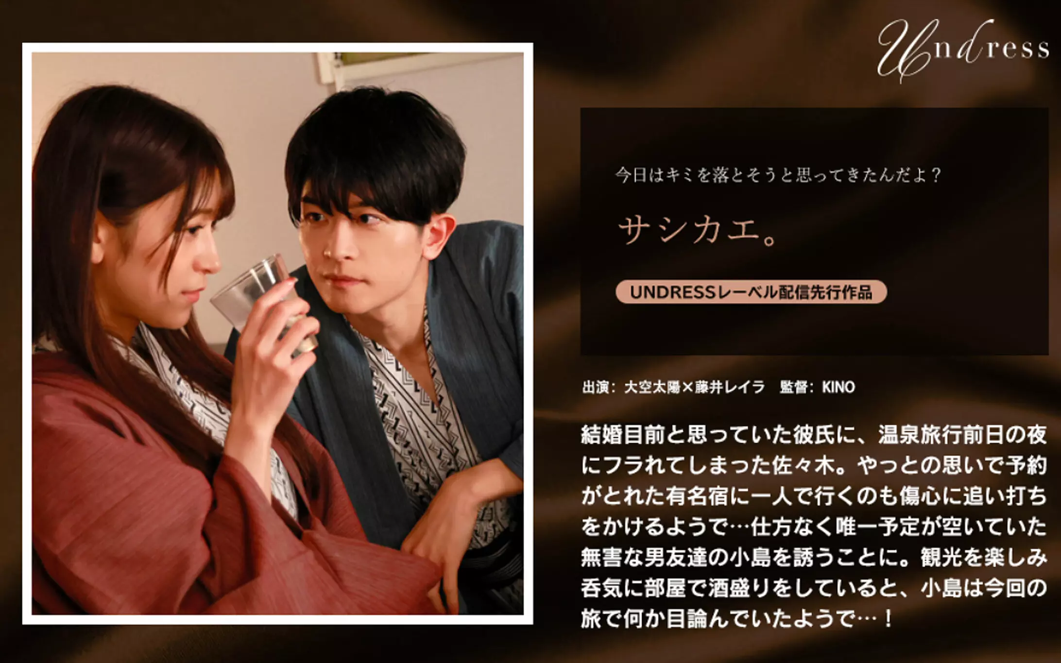 「1silk01972 サシカエ。」のサムネイル画像