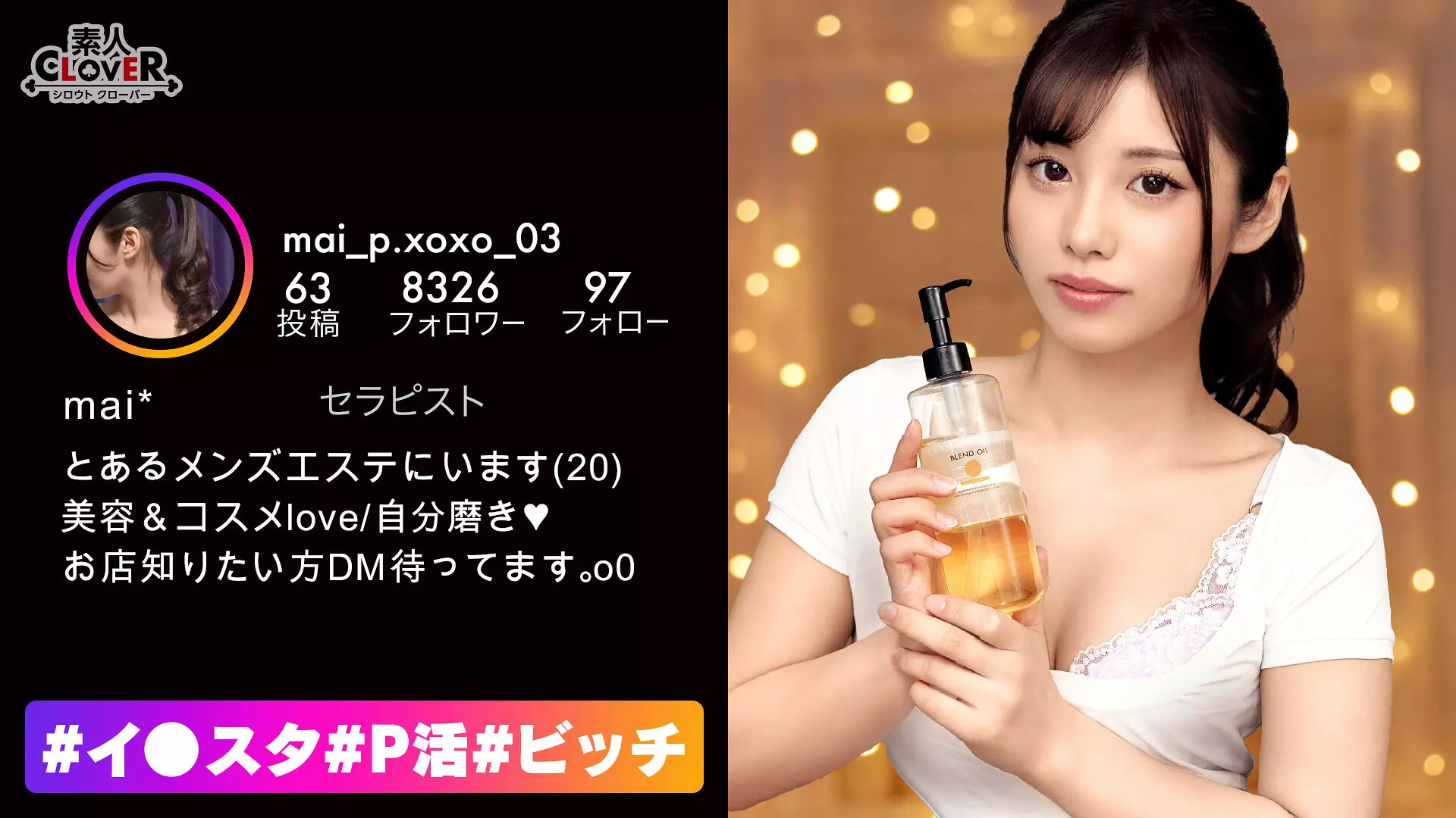 「1stcv00315 【※絶対勃起する！！】と噂される凄テクメンエス嬢と裏オプSEXしちゃいましたっ！！フル勃起させたチ●コを弄ぶかのごとくシゴキまくって精子を搾取！！仕返しとばかりに高速手マン攻撃をしたらとんでもない量の潮吹きでビショビショw…」のサムネイル画像