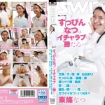 「1sw00857 すっぴんなつはイチャラブしか勝たん 元教え子が僕の家にお泊まり！すっぴん姿に、歯磨き姿に、彼シャツ萌え袖姿に、怒った顔などなど、彼氏の僕だけが見れるカワイイなつがいっぱい！ 東條なつ」のサムネイル画像