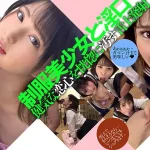 「24dtsl00001 制服美少女と淫口 健気な恋心を恍惚に汚す舌上発射 渚みつき」のサムネイル画像