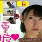 「2wpvr00007 【VR】お仕事中のお姉さんは職場で制服のままM男の乳首をイジるのがお好き 森沢かな」のサムネイル画像