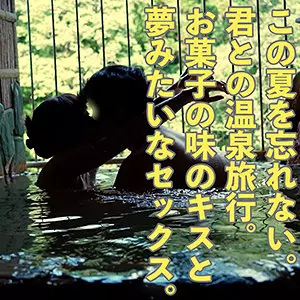 「ad069 わかな 2」のサムネイル画像
