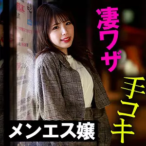 「akdl184a のあちゃん」のサムネイル画像