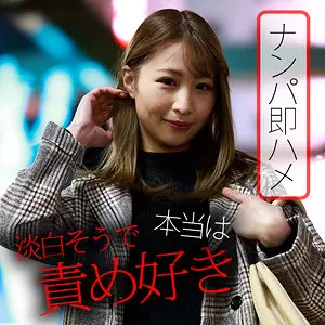 「akdl187a めぐちゃん」のサムネイル画像