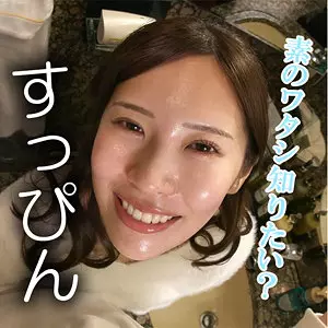 「akdl229a あさみ」のサムネイル画像