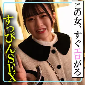 「akdl234a ひかる」のサムネイル画像