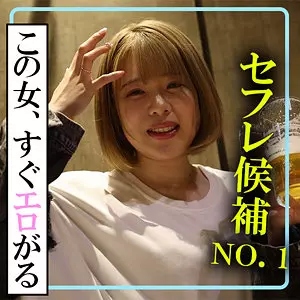 「akdl235a もも」のサムネイル画像