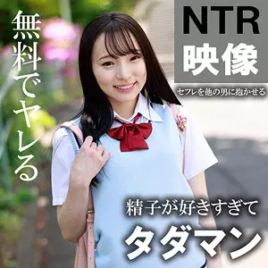 「akdl246a りな」のサムネイル画像