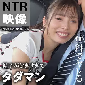 「akdl248a 舞衣」のサムネイル画像