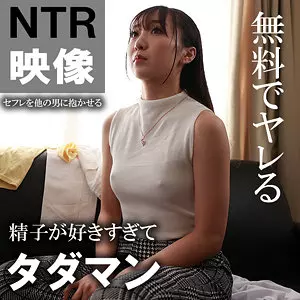 「akdl249a すわん」のサムネイル画像