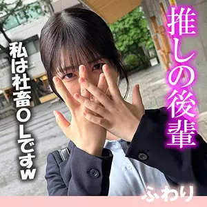 「akdl352a ふわり」のサムネイル画像