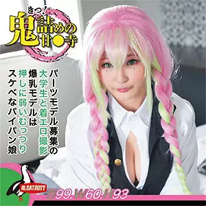 「albat003 あまつ」のサムネイル画像