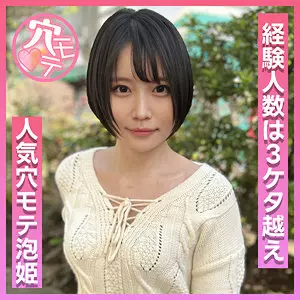 「anmt001 あかり」のサムネイル画像