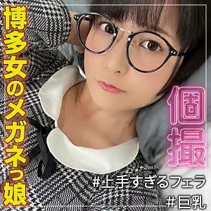 「ant018 あみ」のサムネイル画像