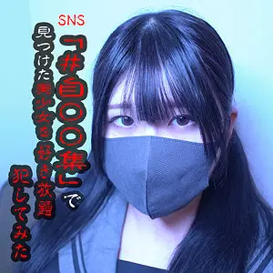 「anya022 かのん」のサムネイル画像