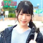 「avkh167 須田友紀奈」のサムネイル画像