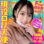 「bskc024 なるみ」のサムネイル画像