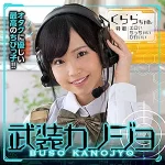 「bskj001 くららちゃん」のサムネイル画像