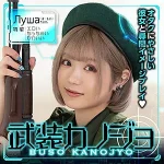「bskj006 Луша（るーしゃ）」のサムネイル画像