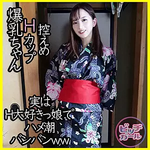 「btgl001 唯」のサムネイル画像