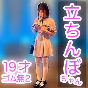 「caev019 さや」のサムネイル画像