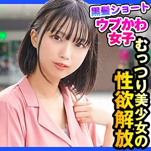 「dch012 しず」のサムネイル画像