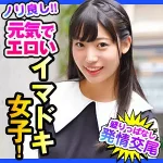 「dch017 さり」のサムネイル画像