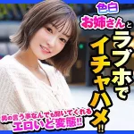 「dch019 あかり」のサムネイル画像