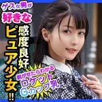 「dch020 りん」のサムネイル画像