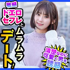 「dch033 くるみ」のサムネイル画像