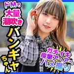 「dch036 まい」のサムネイル画像