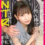 「ddh126 まなつ」のサムネイル画像