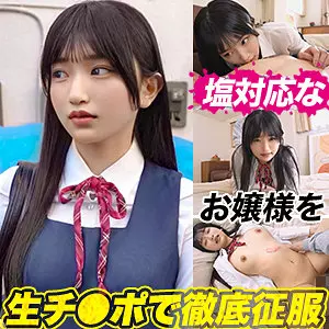 「ddh340 N.Kちゃん」のサムネイル画像