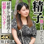 「ddhc011 かな」のサムネイル画像