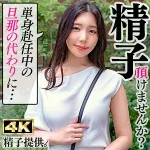 「ddhc014 かおり」のサムネイル画像