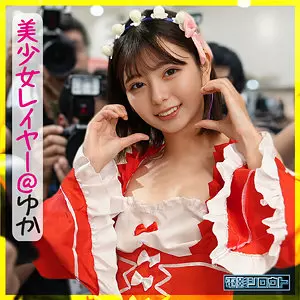 「deas002 ゆか」のサムネイル画像