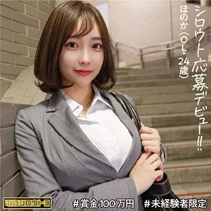 「deth001 ほのか」のサムネイル画像