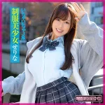 「detw001 せりな」のサムネイル画像